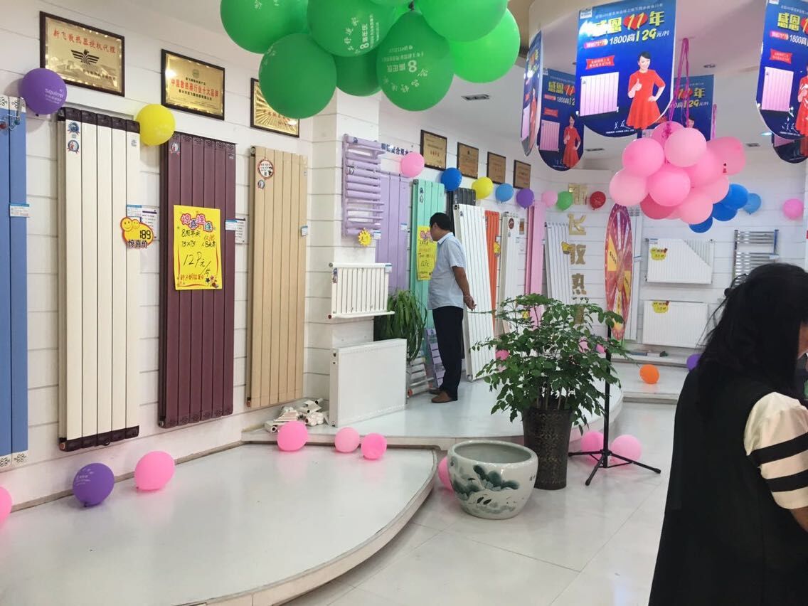 香蕉在线影院專賣店內3