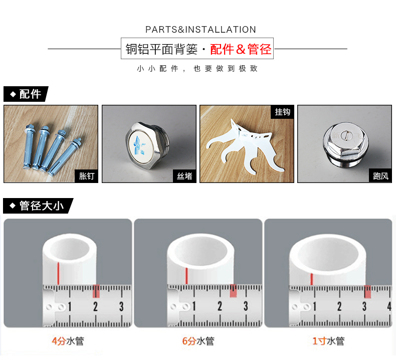 平板衛浴香蕉在线影院配件