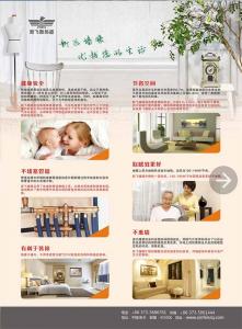 香蕉视频APP下载安卓牆暖